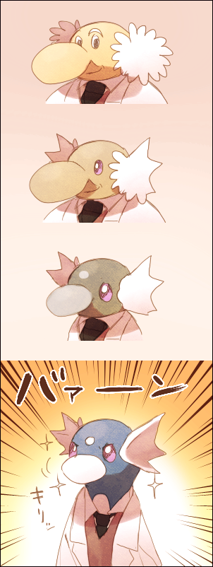 1boy, beard, comic, creature, dratini, facial_hair, fins, gen_1_pokemon