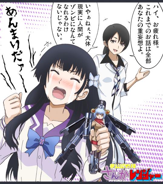 10s, 2girls, banboro_(technobot), black_hair, blush, crossover, crying, closed_eyes, figure, hakase_hiroyo, hikounin_sentai_akibaranger, ichikawa_aoi, long_hair, moe_moe_z-cune, multiple_girls, nijiyome_gakuen_z-cune_aoi, sanka_rea, sankarea, school_uniform, voice_actor_connection, tears, translation_request, uchida_maaya