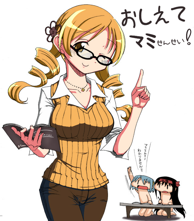 3girls, akemi_homura, alternate_costume, bespectacled, blonde_hair, blue_hair, book, breasts