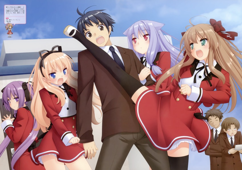 3boys, 4girls, absurdres, animal_ears, black_hair, black_legwear, blue_eyes, blush