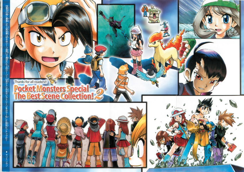 00s, amber_(pokemon_adventures), barry_(pokemon), baseball_cap, blonde_hair, blue_eyes, blue_oak, brendan_(pokemon), chatot, dawn_(pokemon), emerald_(pokemon), english_text, ethan_(pokemon), flannery_(pokemon), gen_1_pokemon, gen_3_pokemon, gen_4_pokemon, green_(pokemon), green_eyes, gym_leader, hat, highres, kris_(pokemon), lucas_(pokemon), ludicolo, may_(pokemon), munchlax, nintendo, official_art, pikachu, poke_ball, pokemon, pokemon_(creature), pokemon_adventures, pokemon_diamond/pearl/platinum, pokemon_ruby/sapphire/emerald, ponyta, ponytail, red_(pokemon), red_eyes, red_hair, scar, shelly_(pokemon), silver_(pokemon), tabitha_(pokemon), team_aqua, team_magma, translation_request, winona_(pokemon), yamamoto_satoshi, yellow_(pokemon), yellow_eyes