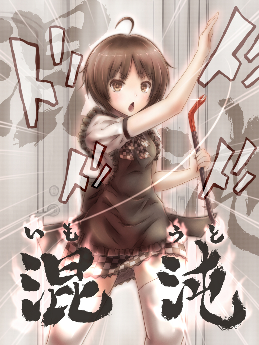 1girl, ahoge, amagami, asumi_kana, cosplay, crowbar, female_focus, haiyore!_nyaruko-san