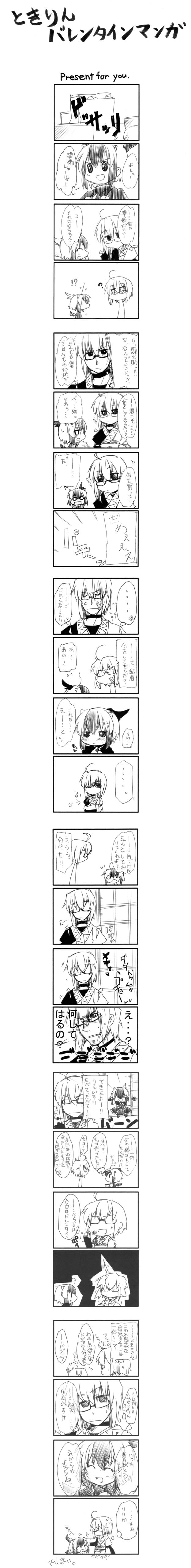 !?, 1boy, 1girl, ?, absurdres, ahoge, anger_vein, bird_wings