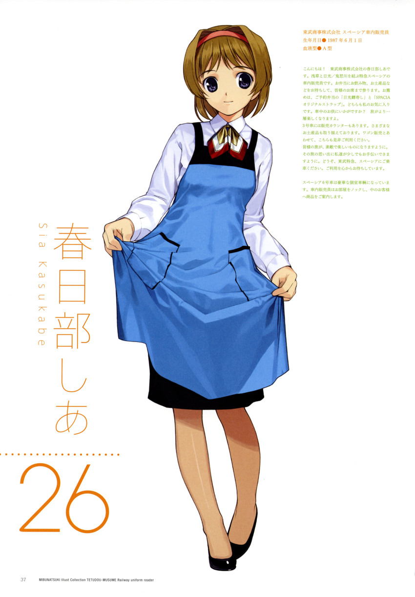 00s, 1girl, absurdres, blue_eyes, brown_hair, character_name, female_focus, hair_ornament, hairband, highres, kasukabe_shia, mibu_natsuki, short_hair, simple_background, smile, solo, tetsudou_musume, translation_request, white_background