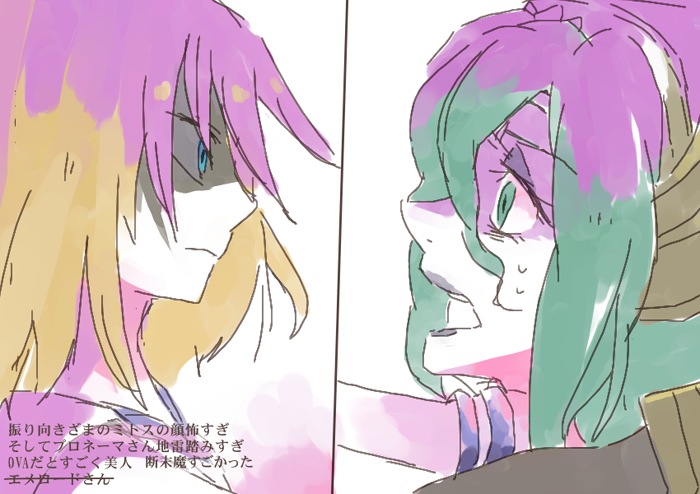 00s, 1boy, 1girl, asphyxiation, blue_eyes, bracelet, capelet, green_eyes