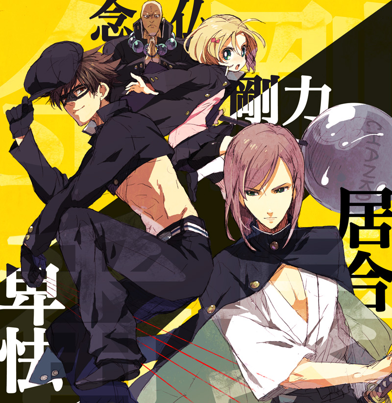 1girl, 3boys, akiyama_yuu, bald, beads, blonde_hair, brown_eyes, brown_hair