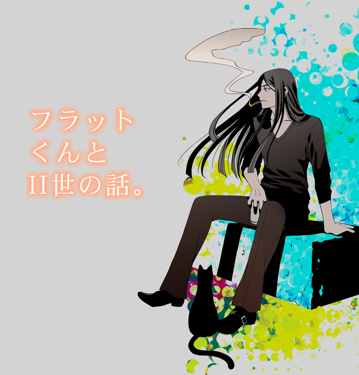 black_hair, can, cat, cigar, fate/zero, fate_(series), green_eyes, long_hair, lord_el-melloi_ii, male_focus, aged_up, solo, spoilers, sugataku, waver_velvet