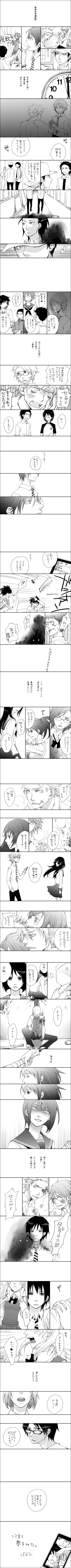 6+boys, 6+girls, absurdres, baseball_bat, baseball_cap, blood, bungaku_shoujo_(danshi_koukousei), cellphone