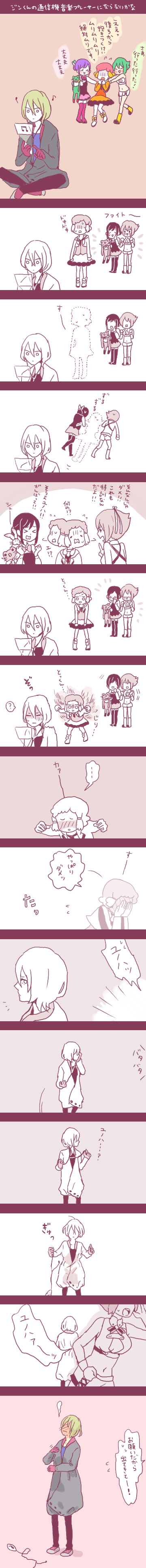 10s, 1boy, 3girls, absurdres, aquarion_(series), aquarion_evol, blonde_hair, blush