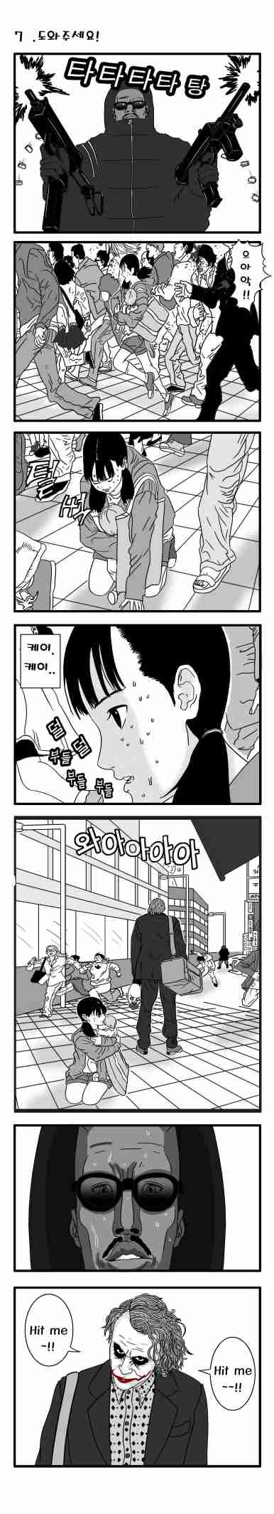 6+boys, 6+girls, batman_(series), card, crossover, dc_comics, gantz, highres, joker_(playing_card), jpeg_artifacts, kneeling, kojima_tae, korean_text, long_image, multiple_boys, multiple_girls, parody, playing_card, tall_image, the_joker, translated, weapon