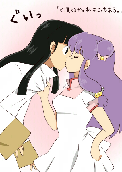 1boy, 1girl, black_hair, clothes_grab, couple, closed_eyes, hetero, kiss