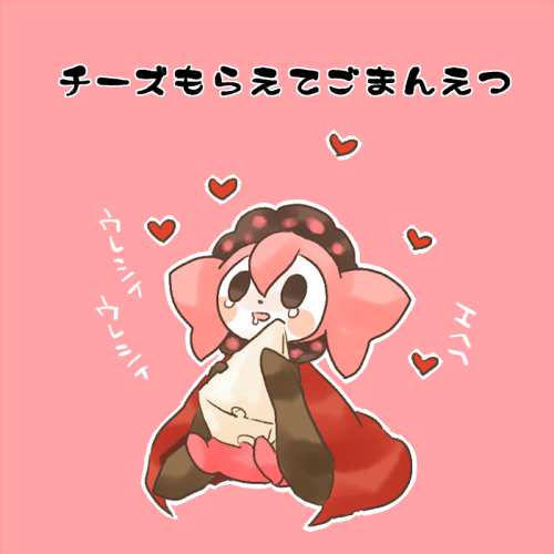 10s, amane0213, blush_stickers, charlotte_(madoka_magica), check_translation, cheese, food, heart