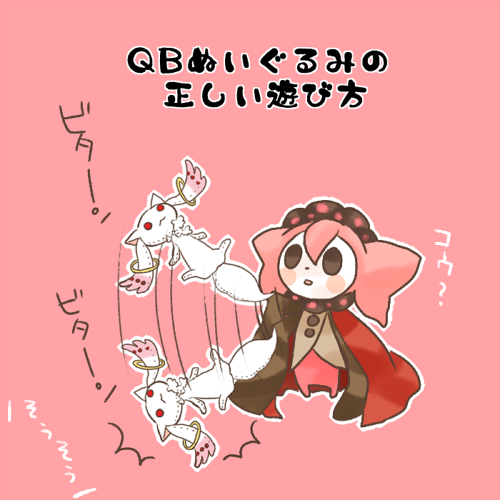 10s, amane0213, blush_stickers, character_doll, charlotte_(madoka_magica), check_translation, doll, kyubey