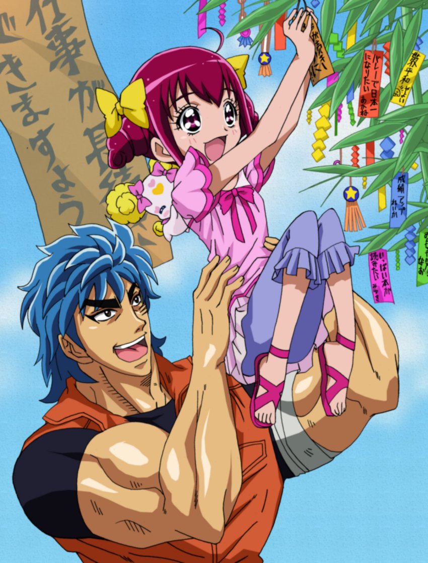 10s, 1boy, 1girl, :d, bad_id, bad_pixiv_id, bamboo, black_eyes, blue_hair, bow, candy_(precure), company_connection, crossover, fukushima_masaru, hair_bow, highres, hoshizora_miyuki, muscular, open_mouth, pink_bow, pink_eyes, pink_hair, precure, season_connection, short_hair, smile, smile_precure!, tanabata, tanzaku, toei_company, toriko, toriko_(series)