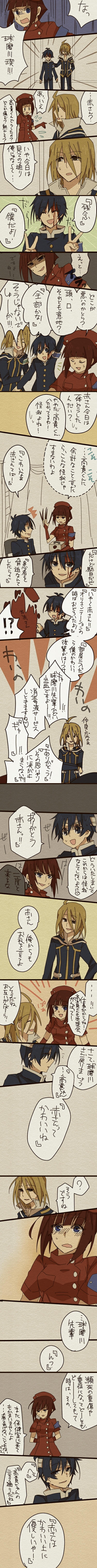 absurdres, ahoge, aka_aoki, akune_kouki, armband, bandages, black_hair, blonde_hair