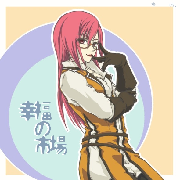 00s, 1girl, breasts, coat, glasses, gloves, kaufman_(tales), lipstick, long_hair, makeup, red_eyes, red_hair, tales_of_(series), tales_of_vesperia