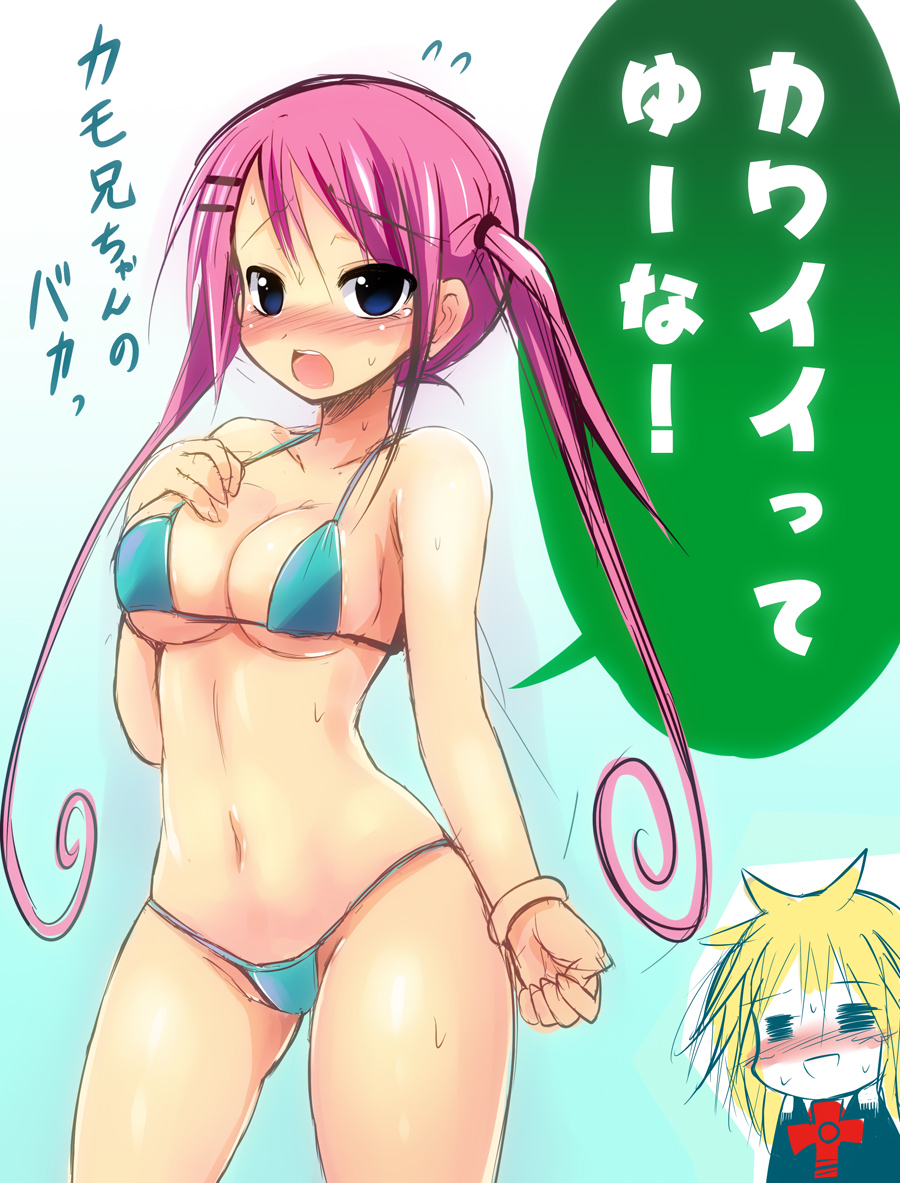2girls, bikini, blue_eyes, inuzuka_shino, long_hair, multiple_girls, nejimaki_kagyuu, pink_hair