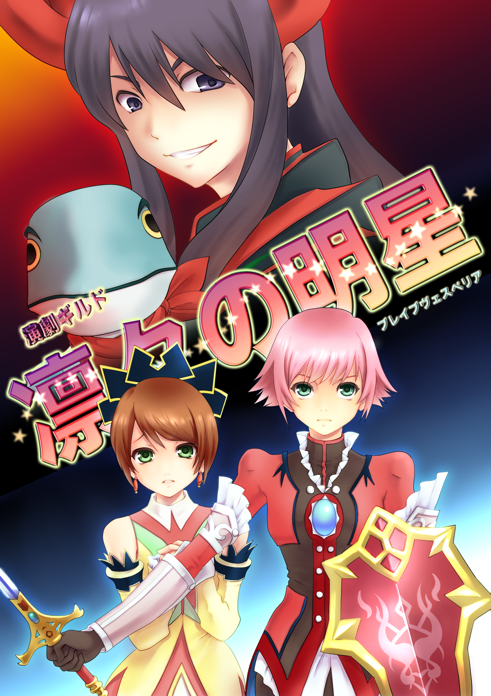 00s, 2boys, 2girls, alternate_costume, bad_id, bad_pixiv_id, black_eyes, black_hair