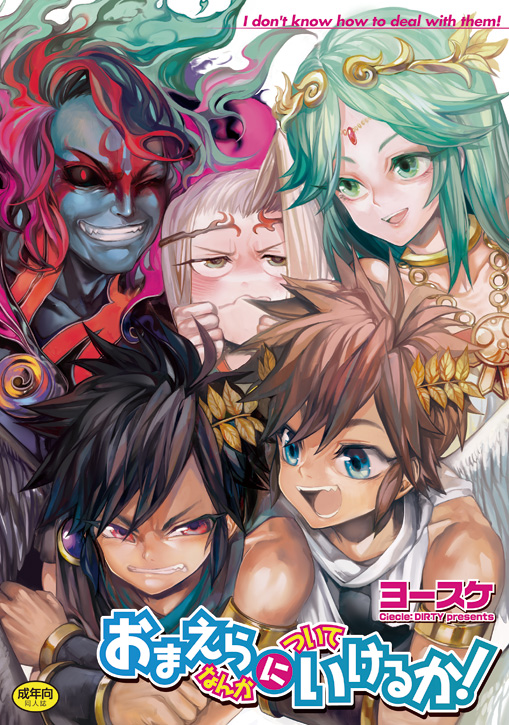 2girls, 3boys, dark_pit, hades_(kid_icarus), kid_icarus, kid_icarus_uprising, kuro0201, multiple_boys, multiple_girls, viridi, nintendo, palutena, pit_(kid_icarus), yousuke_(yosk)