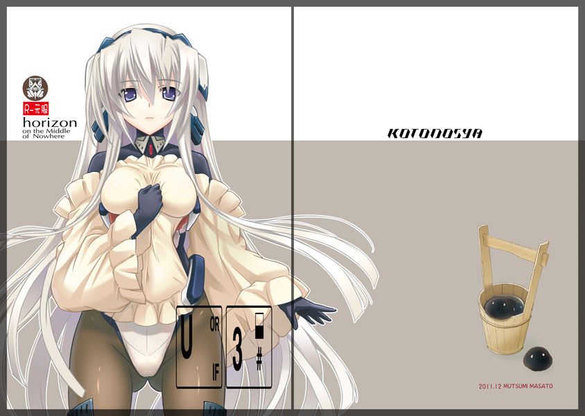 1girl, apron, black_legwear, blue_eyes, bodysuit, brown_algae, bucket, female_focus, horizon_ariadust, kyoukaisenjou_no_horizon, long_hair, mutsumi_masato, solo, white_hair