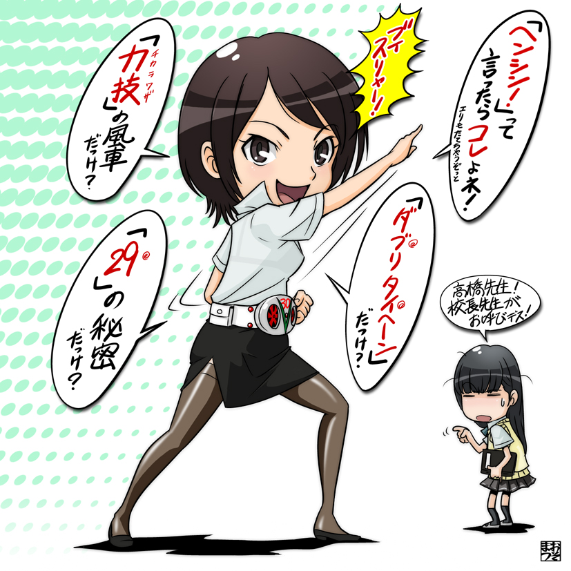 2girls, amagami, ayatsuji_tsukasa, bad_id, bad_pixiv_id, black_eyes, black_hair, black_legwear