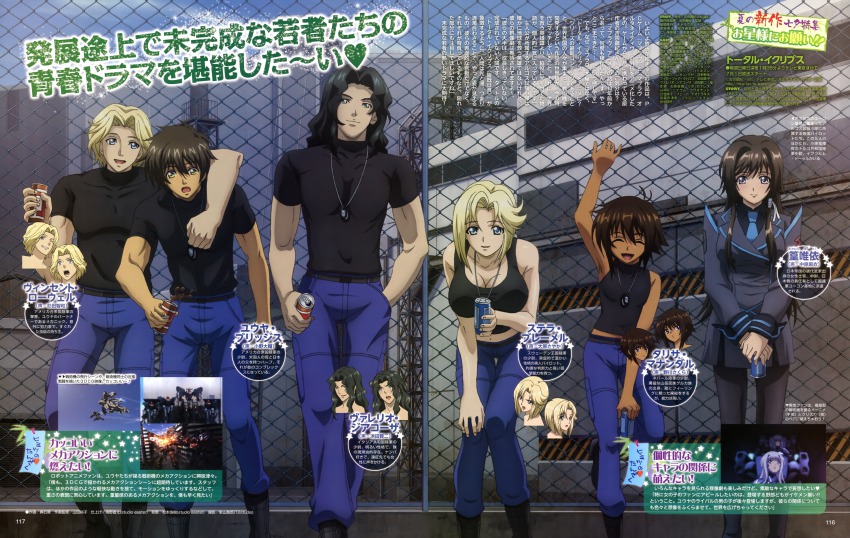 3boys, 3girls, absurdres, artist_request, belt, black_hair, blonde_hair, blue_eyes
