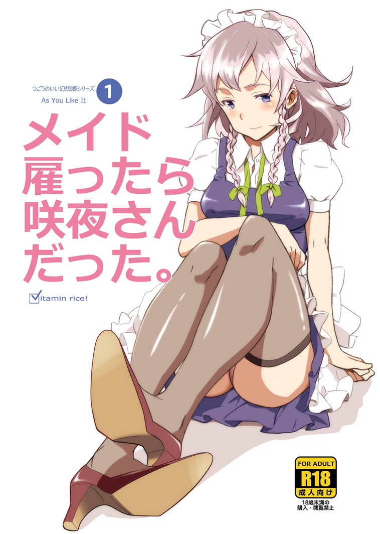 1girl, apron, bad_id, bad_pixiv_id, blue_eyes, braid, cover, female_focus