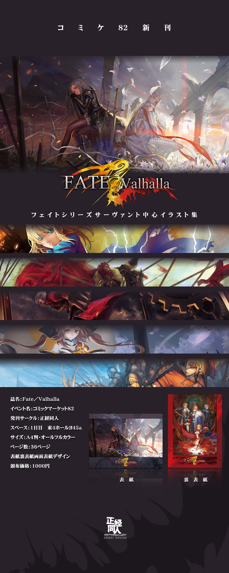 10s, 2girls, 6+girls, alphonse_(white_datura), archer_(fate), armor, artoria_pendragon_(fate), beard, black_legwear, blonde_hair, bow, cape, character_request, cloud, collarbone, crown, electricity, facial_hair, fate/apocrypha, fate/extra, fate/stay_night, fate/unlimited_codes, fate/zero, fate_(series), field_of_blades, flower, gears, green_eyes, hair_bow, highres, iskandar_(fate), jeanne_d'arc_(fate), jeanne_d'arc_(ruler)_(fate), knight, knights, level-5, long_hair, long_sleeves, monono, multiple_girls, nero_claudius_(fate), nero_claudius_(fate/extra), off_shoulder, petals, polearm, purple_eyes, red_eyes, red_hair, saber_(fate), saber_01, saber_alter, saber_alter_(fate/stay_night), saber_lily, short_hair, sky, smile, spear, sunlight, sword, tamamo_no_mae_(fate), thighhighs, twintails, very_long_hair, weapon, white_hair, wide_sleeves, yellow_eyes, yuki_(clydtc)