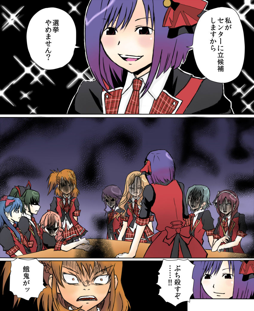 10s, akb0048, akimoto_sayaka_(akb0048), forest_(4423), highres, kashiwagi_yuki_(akb0048), kojima_haruna_(akb0048), maeda_atsuko_(akb0048)