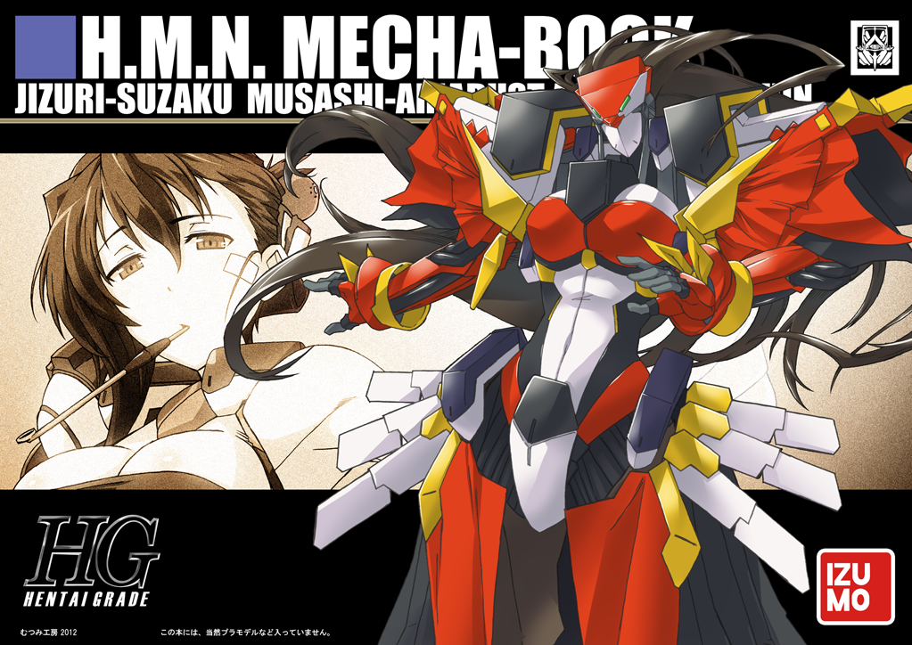 1girl, breasts, female_focus, jizurisuzaku, kyoukaisenjou_no_horizon, mecha, mechanical_arms, monochrome