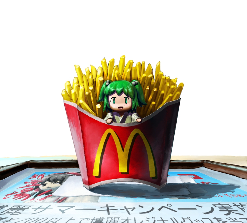 1girl, bad_id, bad_pixiv_id, female_focus, food, french_fries, futsuu, green_eyes
