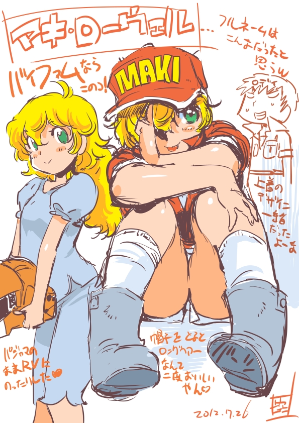 1990s_(style), 1girl, :p, baseball_cap, blonde_hair, blush_stickers, boots, dated, ginga_hyouryuu_vifam, green_eyes, hair_over_one_eye, hat, unworn_headwear, helmet, unworn_helmet, inoue_sora, maki_rowel, metroid, nintendo, panties, pantyshot, roddy_shuffle, samus_aran, shorts, signature, sitting, socks, tongue, tongue_out, translation_request, underwear, wavy_hair