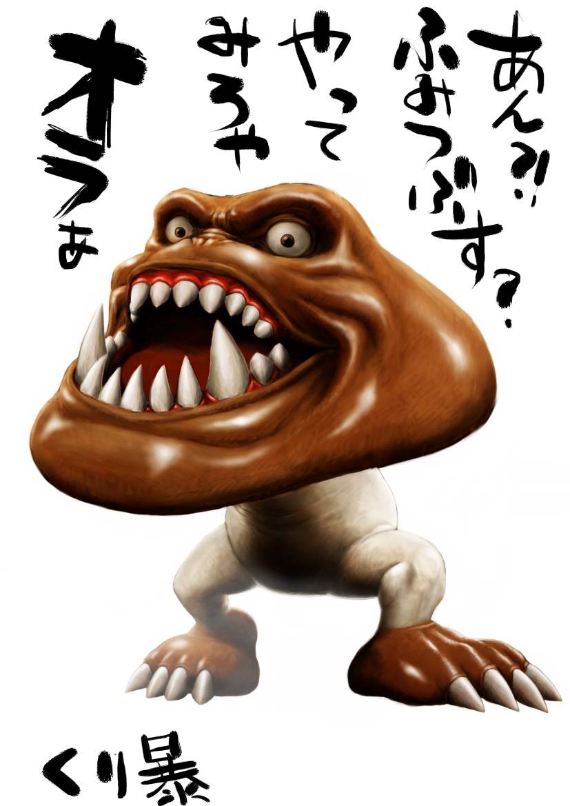 fangs, goomba, kuroi_kazuhiro, mario_(series), monster, nintendo, no_humans, super_mario_bros._1