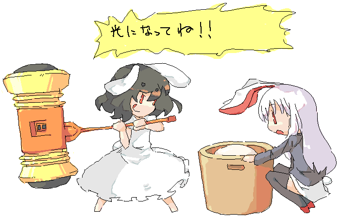 2girls, animal_ears, black_hair, dress, female_focus, food, goldion_hammer, hammer