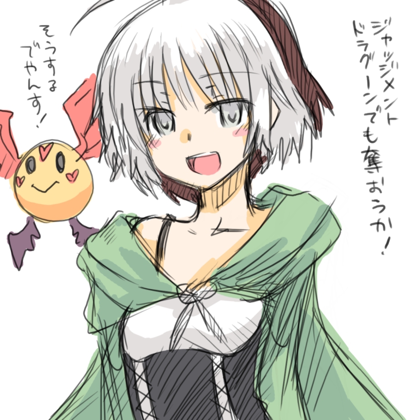 belt, corset, duel_monster, grey_eyes, happy_lover, highres, lyna_the_light_charmer, short_hair