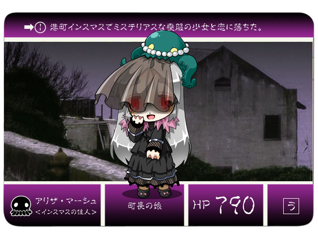 1girl, aliza_marsh, black_dress, cameo, card, check_translation, chibi, cthulhu, cthulhu_mythos, deep_one, dress, female_focus, gem, hair_ornament, hoshino_darts, innsmouth, long_hair, monster_girl, night, open_mouth, pearl_(gemstone), red_eyes, silver_hair, solo, the_watcher_from_the_sky, town, translated, translation_request, veil, veil_over_eyes, webbed_hands