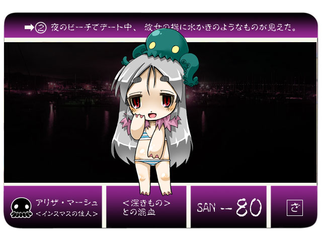 1girl, aliza_marsh, bikini, blush, chibi, cthulhu_mythos, deep_one, hair_ornament, hoshino_darts, monster_girl, open_mouth, red_eyes, silver_hair, striped_bikini, striped_clothes, swimsuit, webbed_hands