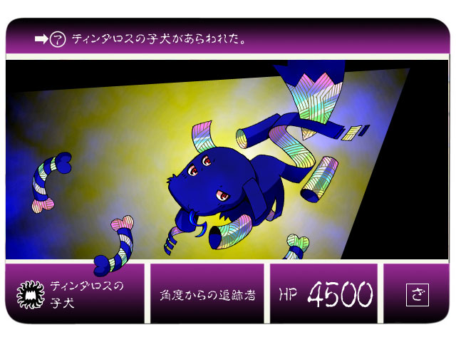 :3, arrow_(symbol), bone, cthulhu_mythos, extra_eyes, full_body, hoshino_darts, hound_of_tindalos