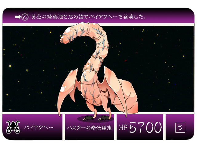 arrow_(symbol), byakhee, cthulhu_mythos, full_body, hoshino_darts, monster, no_humans, space, standing, talons, the_watcher_from_the_sky, veins