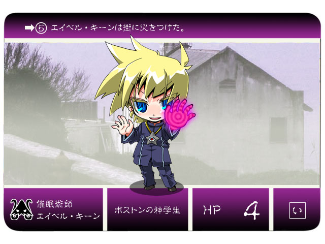 1boy, @_@, abel_keane, animification, blonde_hair, blue_eyes, cthulhu_mythos, hoshino_darts