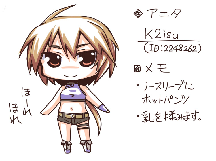 1girl, anita_(k2isu), female_focus, lock_heart_(juuryokudou), original, simple_background, smile, solo, white_background