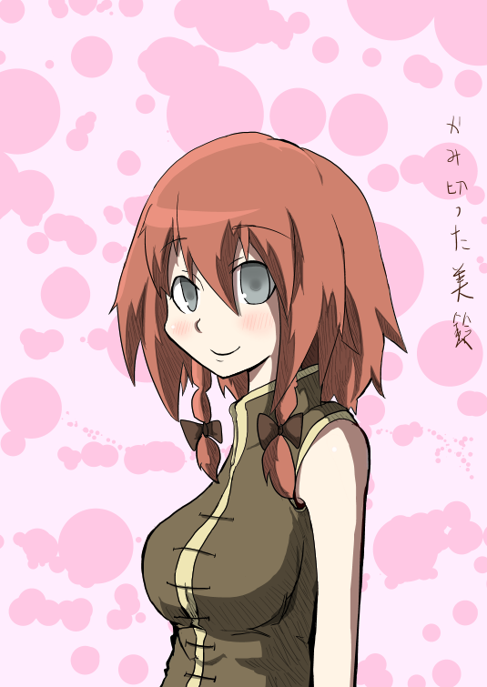 1girl, blue_eyes, blush, braid, breasts, female_focus, hair_between_eyes, hat