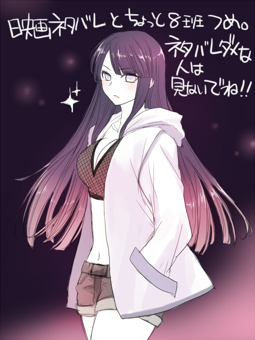 fukurou_(hukirou), hyuuga_hinata, naruto_(series), naruto_shippuuden, road_to_ninja:_naruto_the_movie, tagme