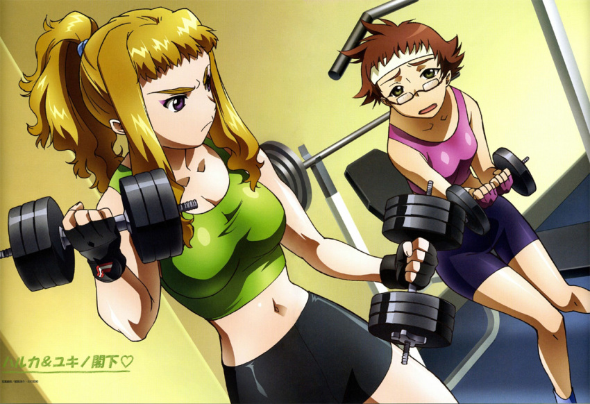 00s, 2girls, barbell, bike_shorts, blonde_hair, blouse, blunt_bangs, blush, breasts, brown_hair, crop_top, dual_wielding, dumbbell, dutch_angle, exercising, eyeshadow, fingerless_gloves, fitness_gym, frown, glasses, gloves, green_eyes, green_shirt, headband, hisayuki_hirokazu, holding, kikukawa_yukino, large_breasts, makeup, midriff, multiple_girls, my-hime, my-otome, navel, official_art, open_mouth, ponytail, purple_eyes, purple_shirt, saliva, scrunchie, shiny_skin, shirt, short_hair, spandex, spiked_hair, standing, suzushiro_haruka, tank_top, taut_clothes, taut_shirt, thigh_gap, thighs, third-party_edit, weights