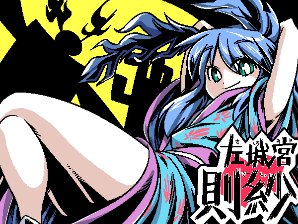 1girl, aqua_eyes, arms_behind_back, arms_behind_head, bare_legs, berinangi, blue_hair, blue_kimono