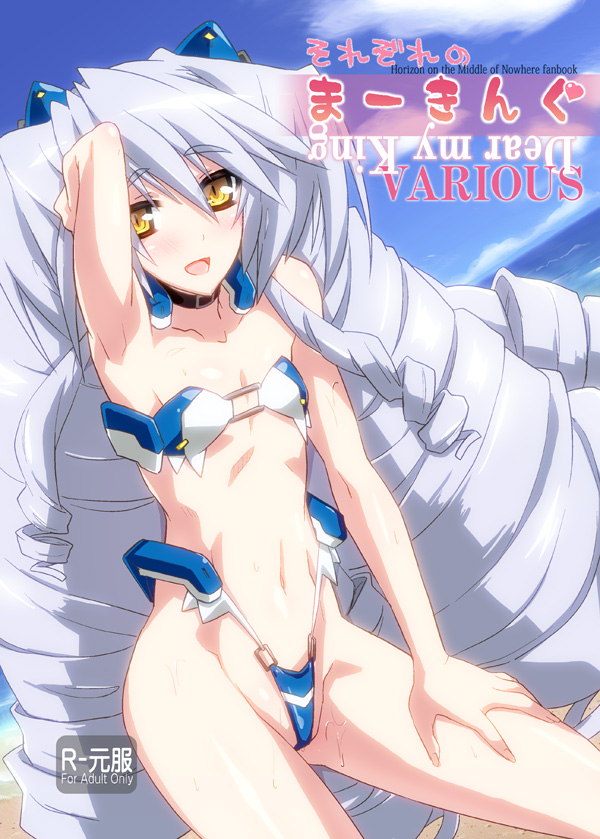 1girl, bikini, c82, drill_hair, female_focus, grey_hair, hair_ornament, kyoukaisenjou_no_horizon
