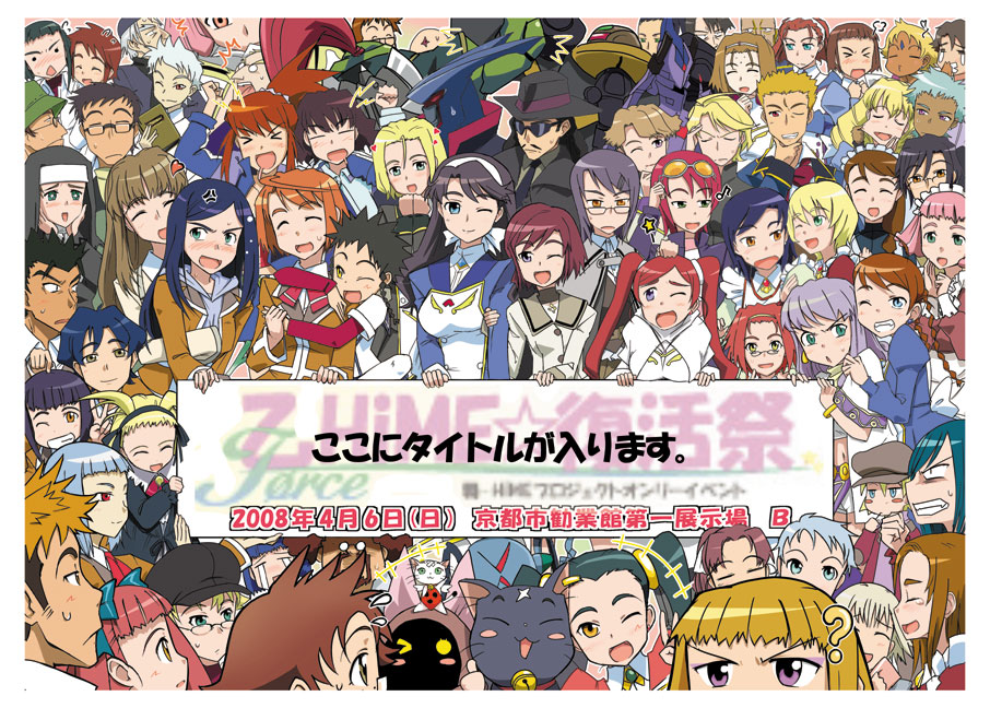 00s, 6+boys, 6+girls, ?, ^_^, akane_soir, alyssa_searrs, anger_vein