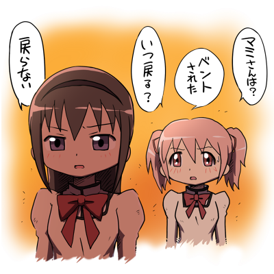 2girls, akemi_homura, black_hair, check_translation, hairband, kamen_rider, kamen_rider_dragon_knight, kaname_madoka
