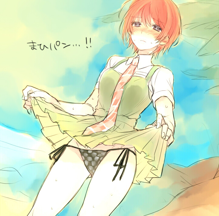 10s, 1girl, bad_id, bad_pixiv_id, blush, clothes_lift, cloud, danganronpa_(series), danganronpa_2:_goodbye_despair, female_focus, freckles, hani_(udauda), koizumi_mahiru, necktie, orange_hair, panties, plaid_clothes, plaid_necktie, polka_dot, polka_dot_panties, school_uniform, short_hair, side-tie_panties, skirt, skirt_lift, sky, solo, sweat, translated, underwear, upskirt