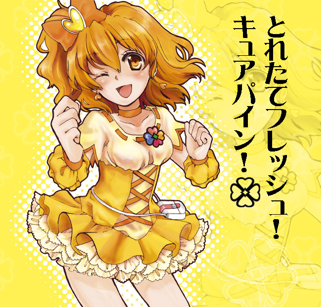 00s, 1girl, blonde_hair, boots, brown_eyes, choker, cure_pine, dress